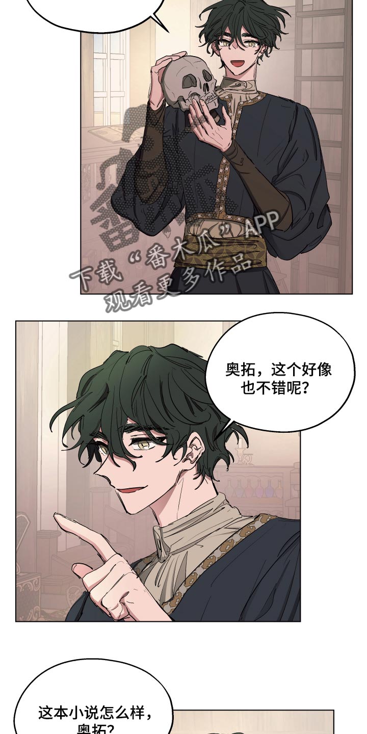 第28话6