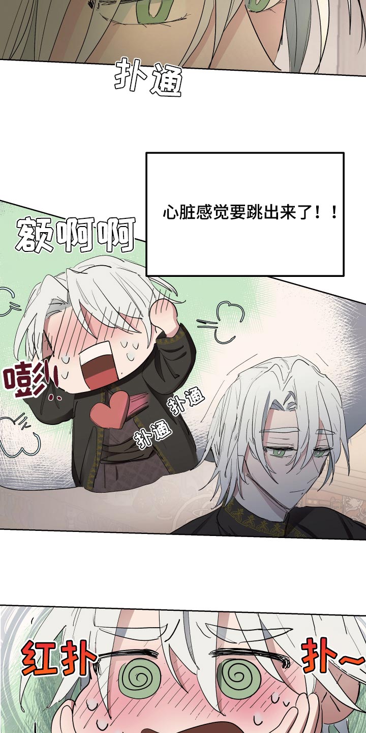 第28话9