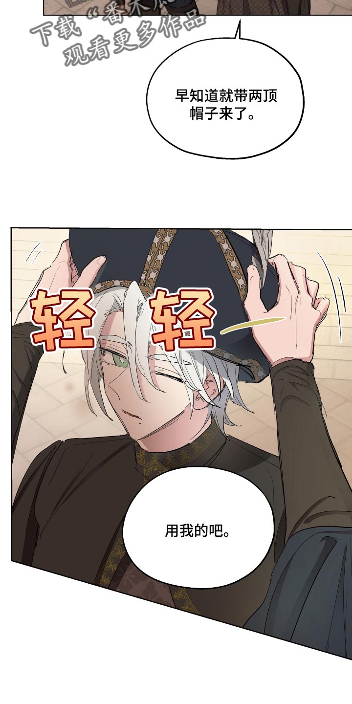 第27话12