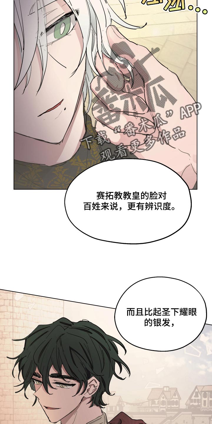 第27话14