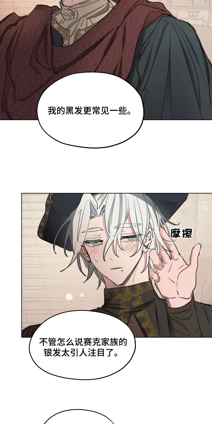 第27话15
