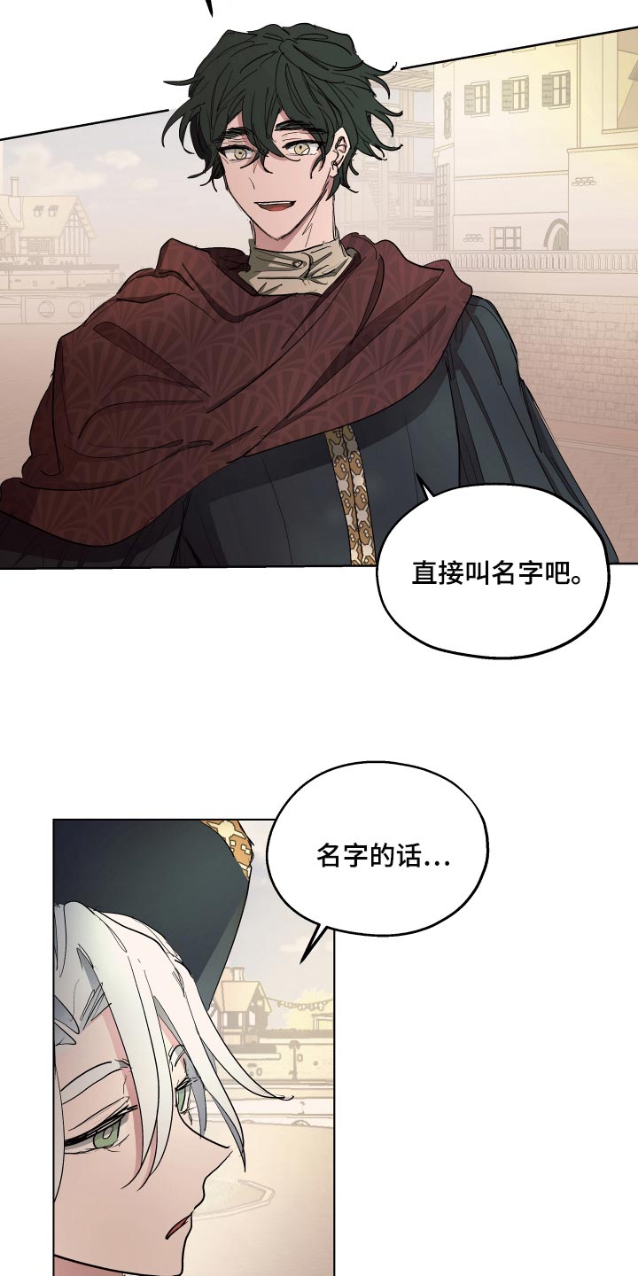 第27话17