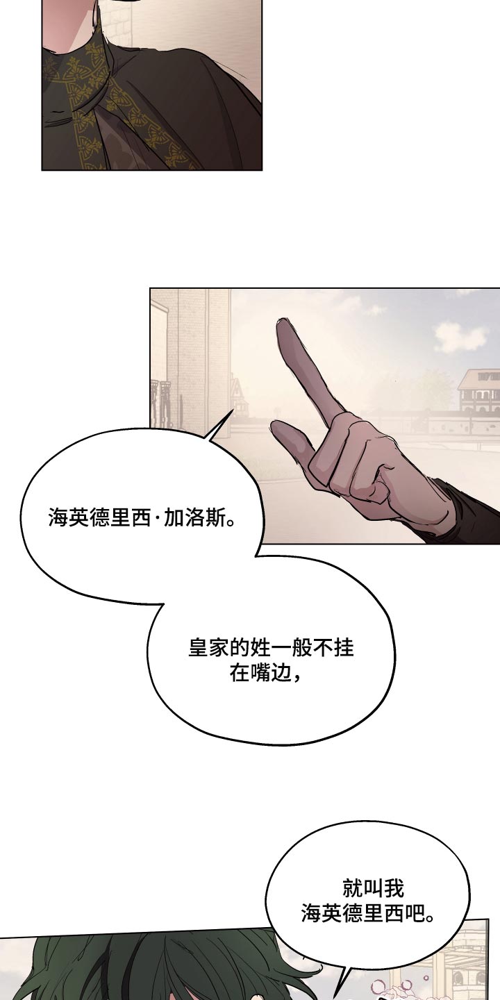 第27话18