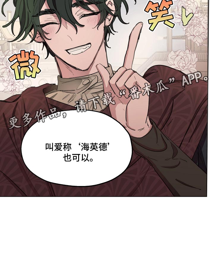 第27话19