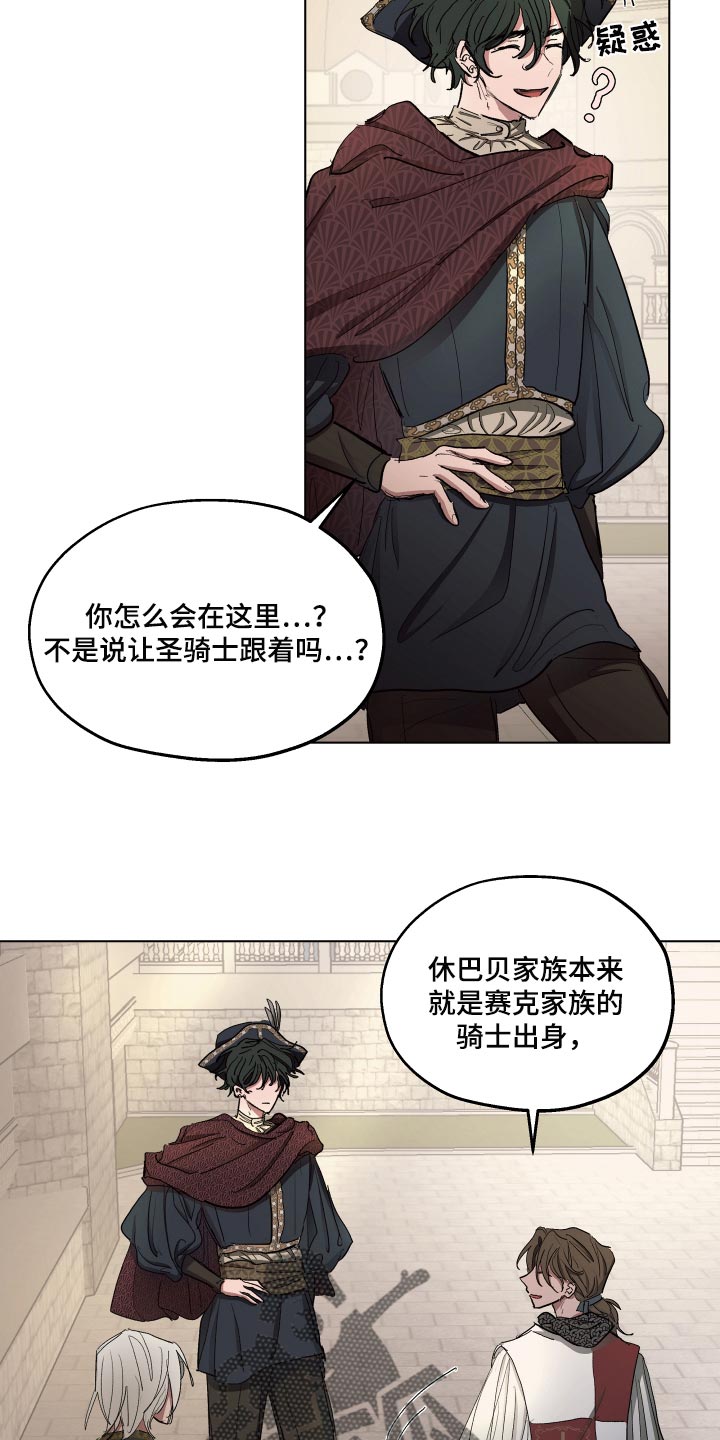 第27话2