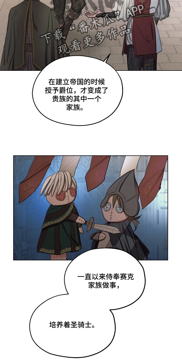 第27话3