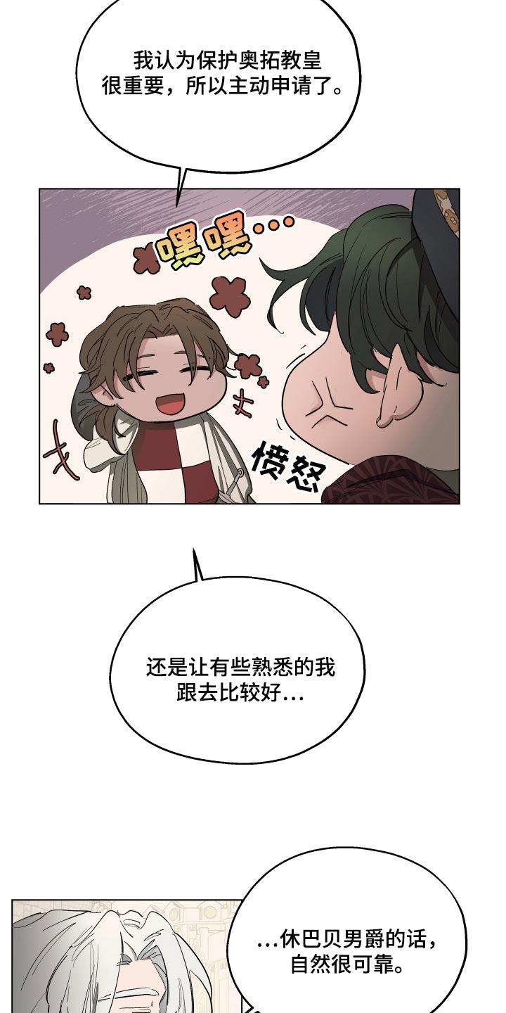 第27话6