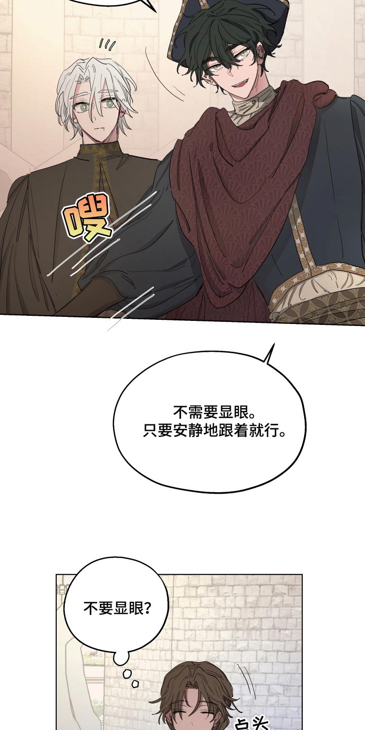 第27话8