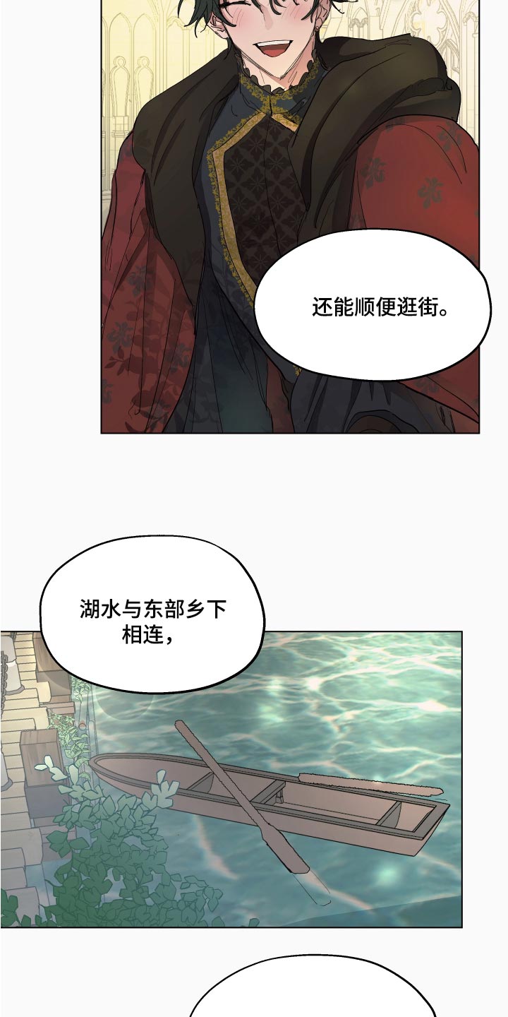 第26话10