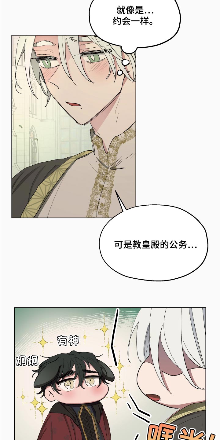 第26话12