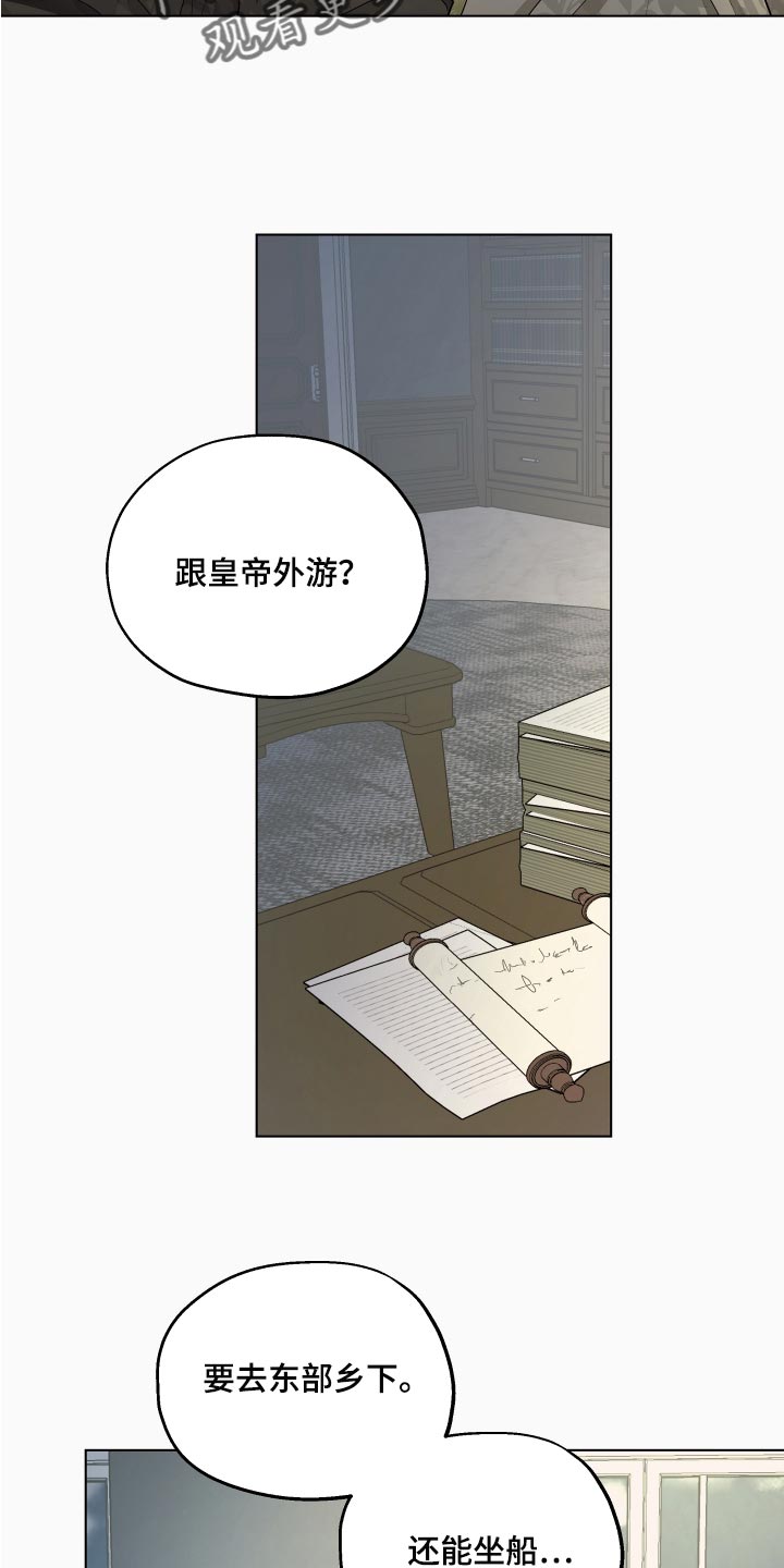 第26话14