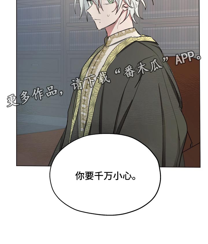 第26话20