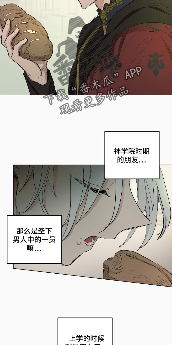 第26话4