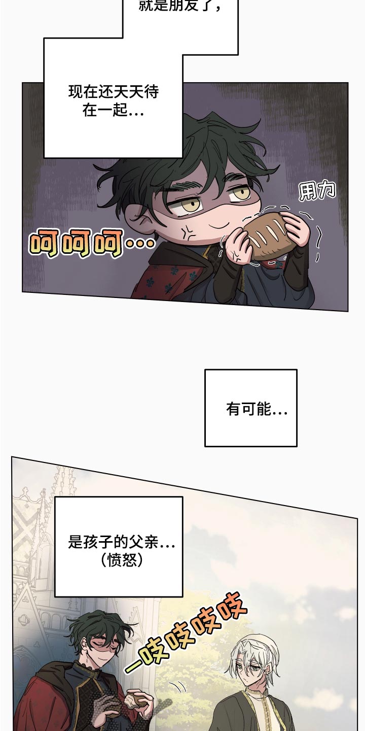 第26话5