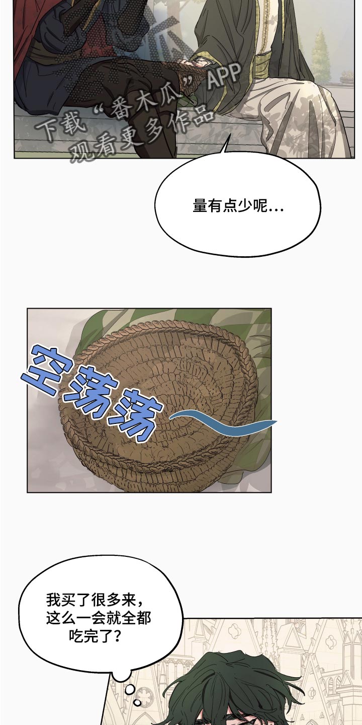 第26话6