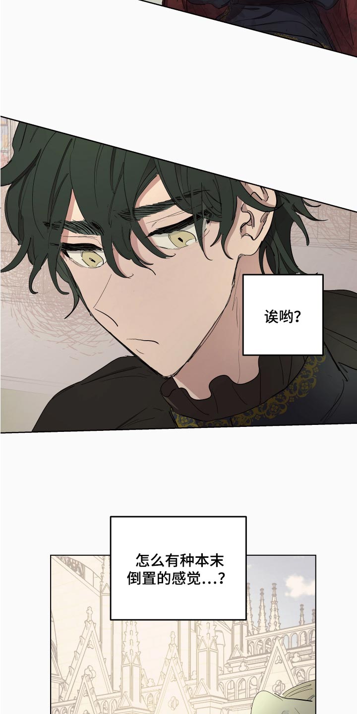 第25话12