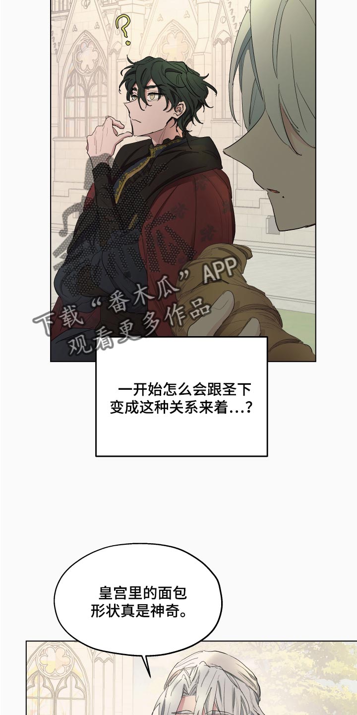 第25话13