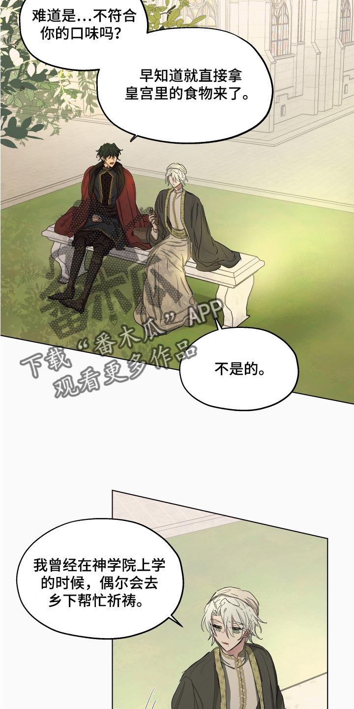 第25话15