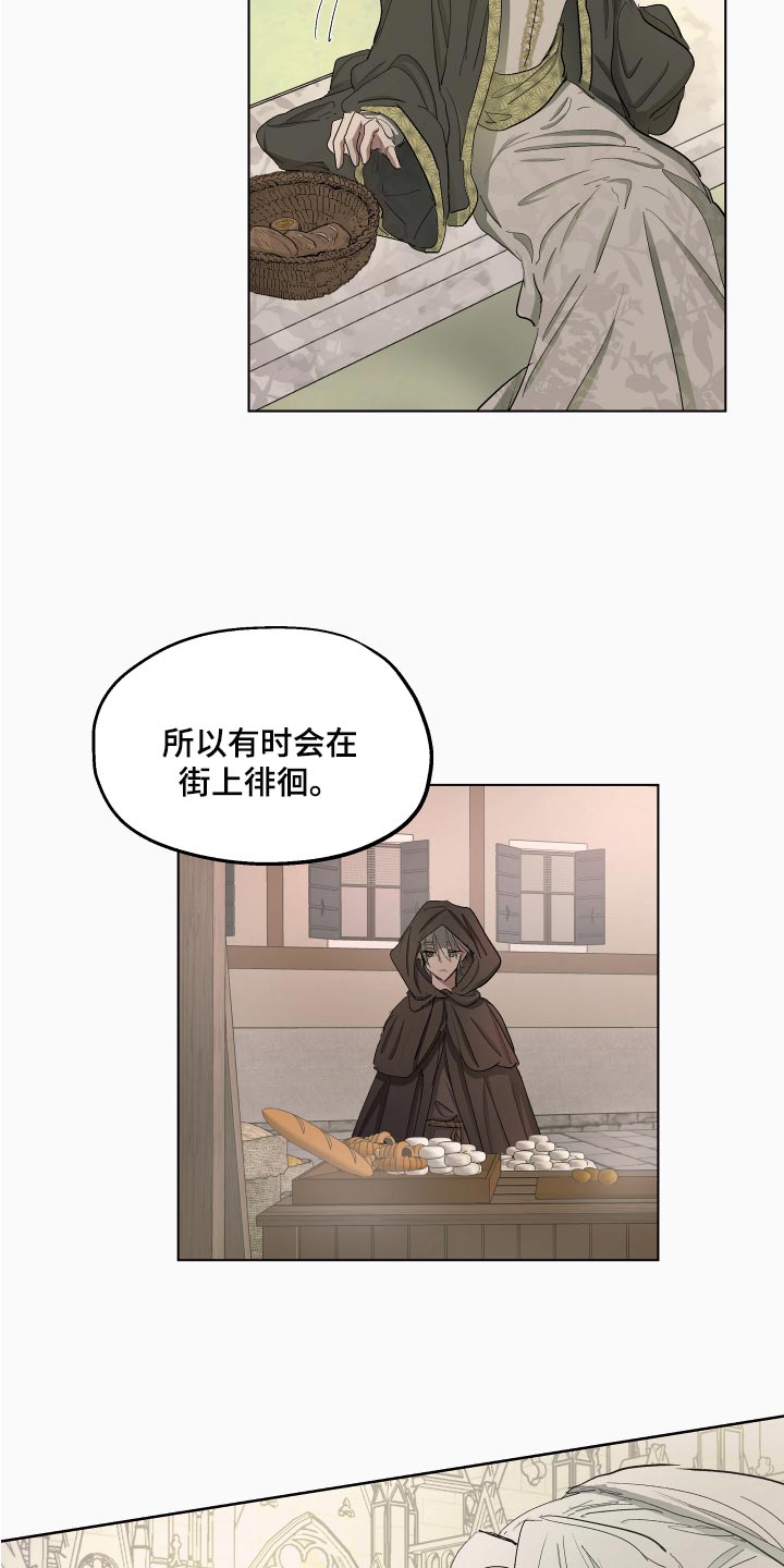 第25话16