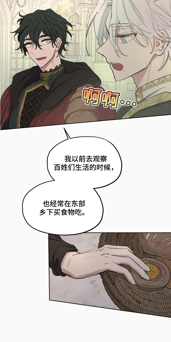 第25话17