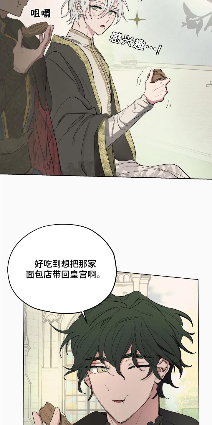 第25话19