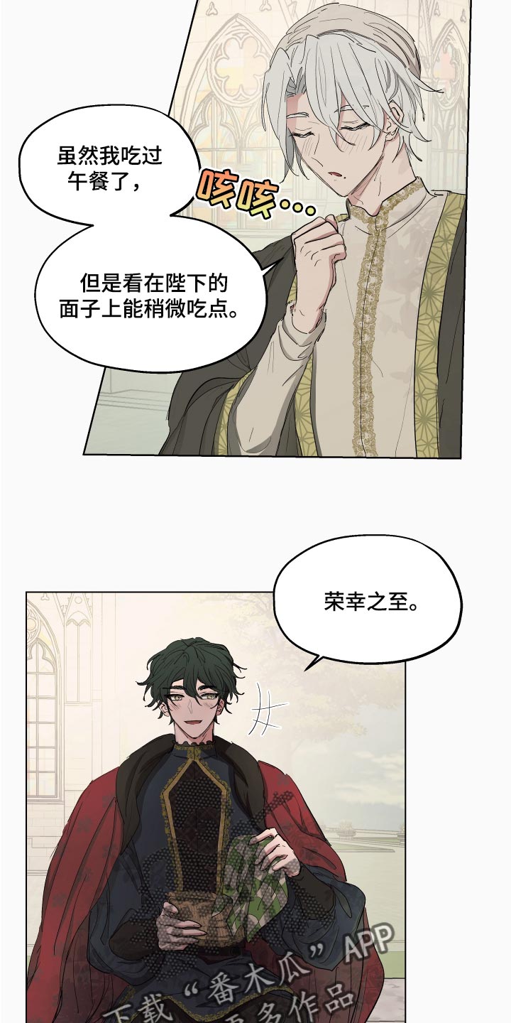 第25话2