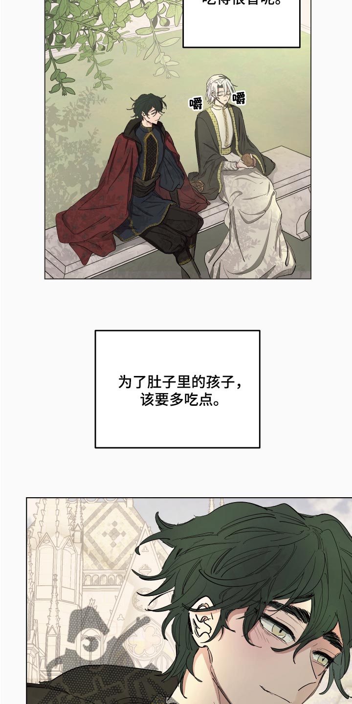 第25话4