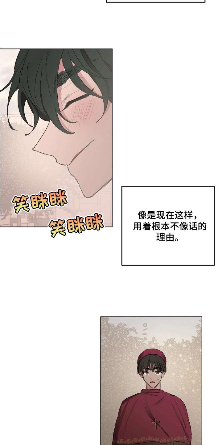 第24话10