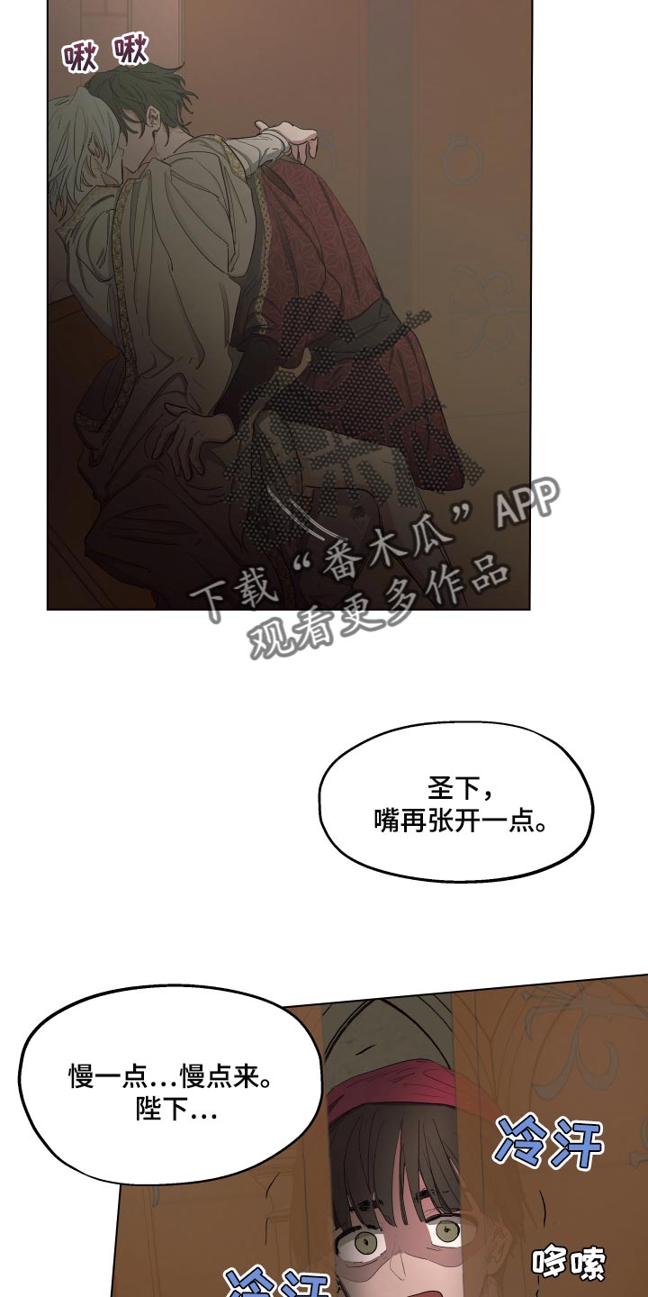 第24话13