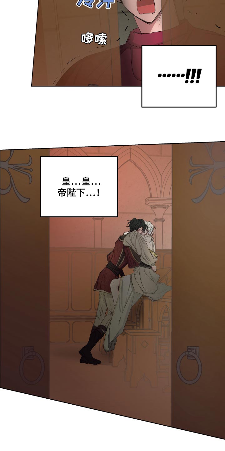 第24话14