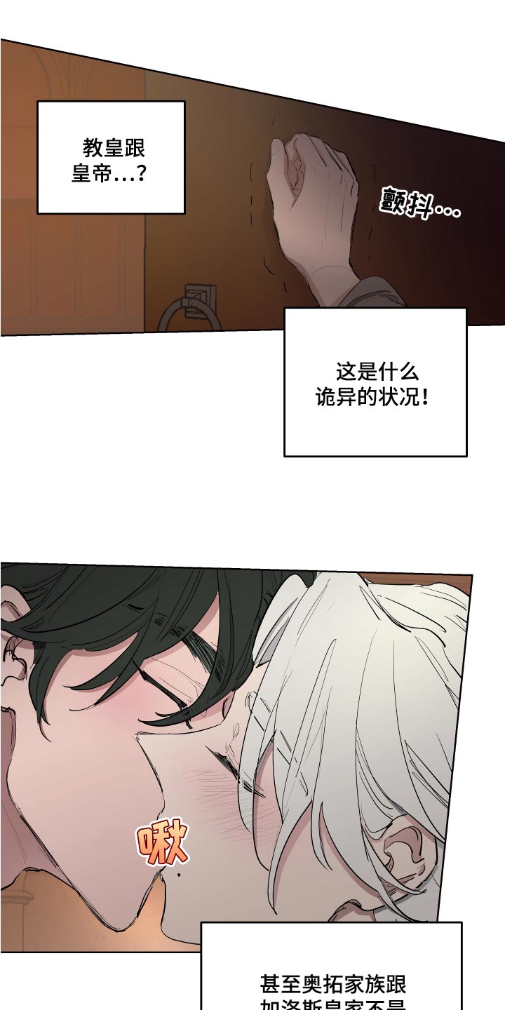 第24话15