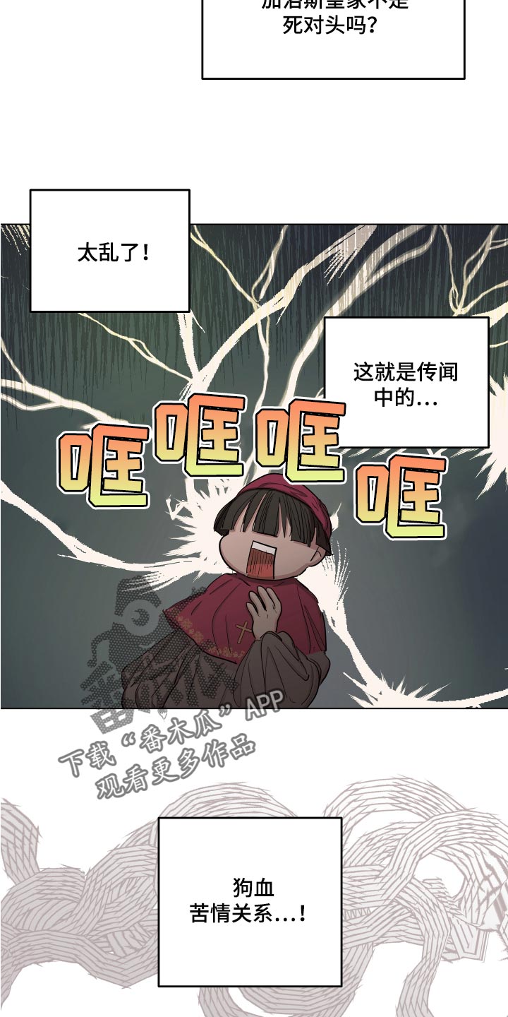 第24话16
