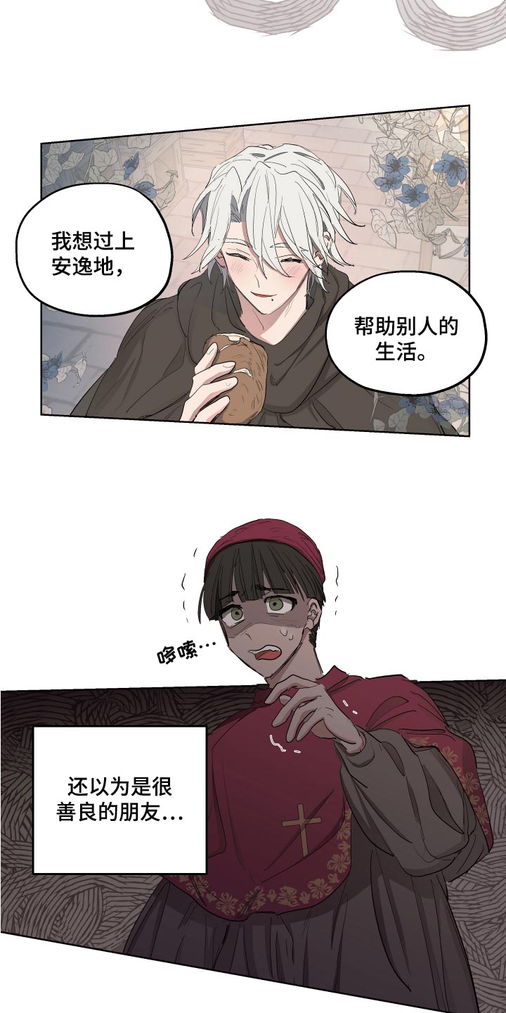 第24话17