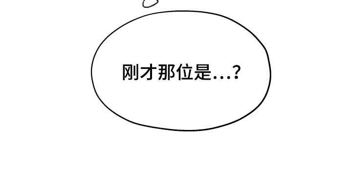 第24话21