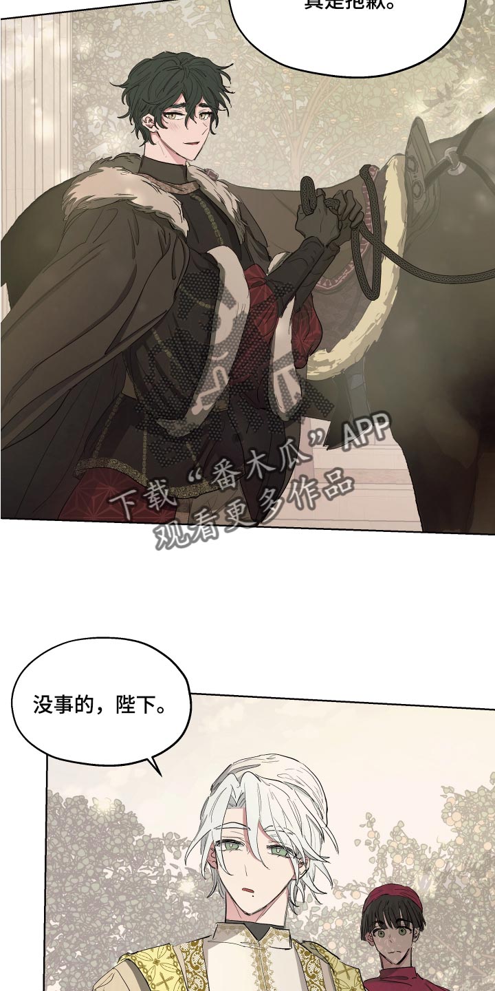 第24话6