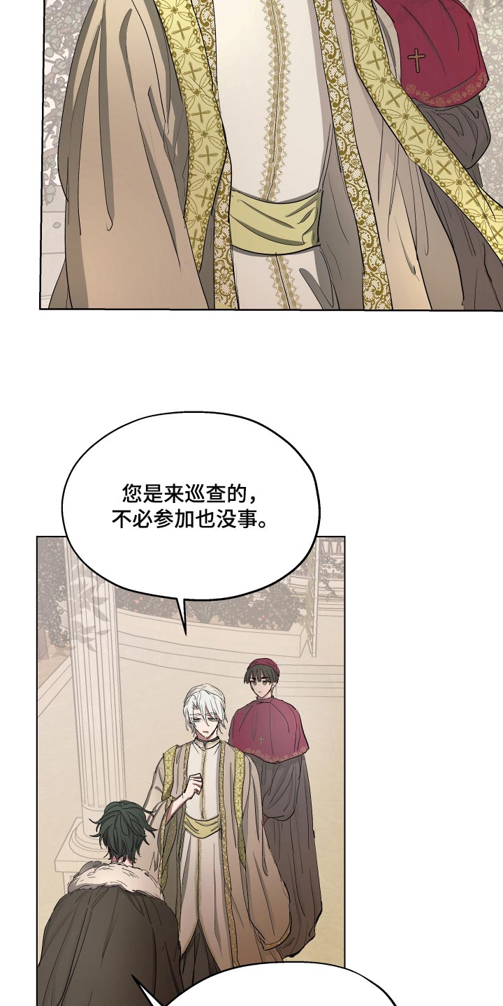 第24话7