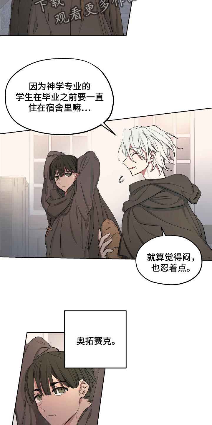 第23话1