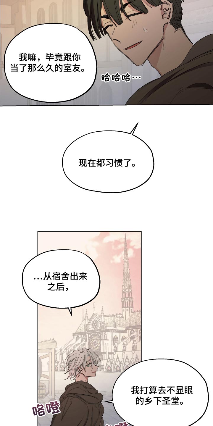 第23话10