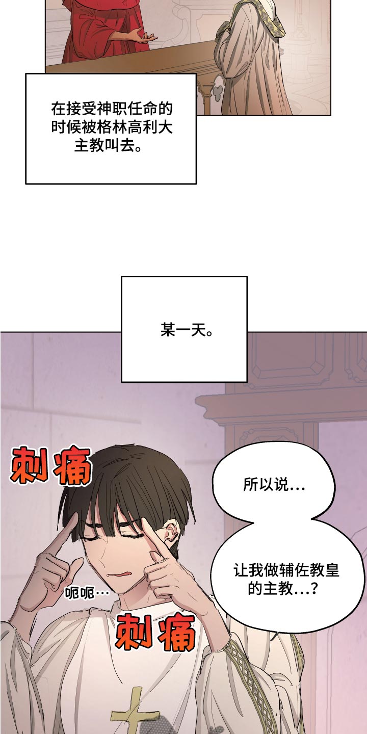 第23话12