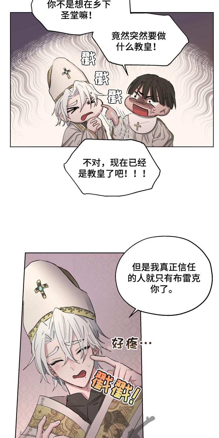 第23话14