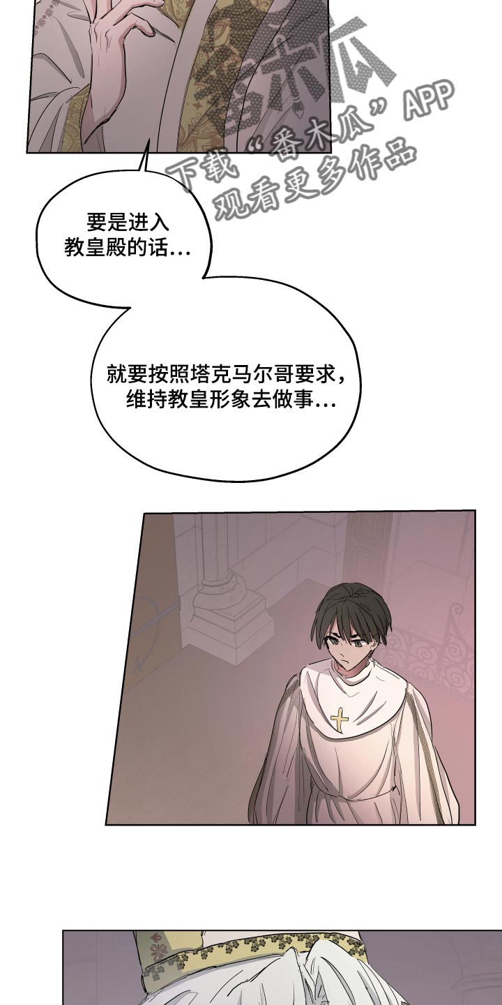 第23话15