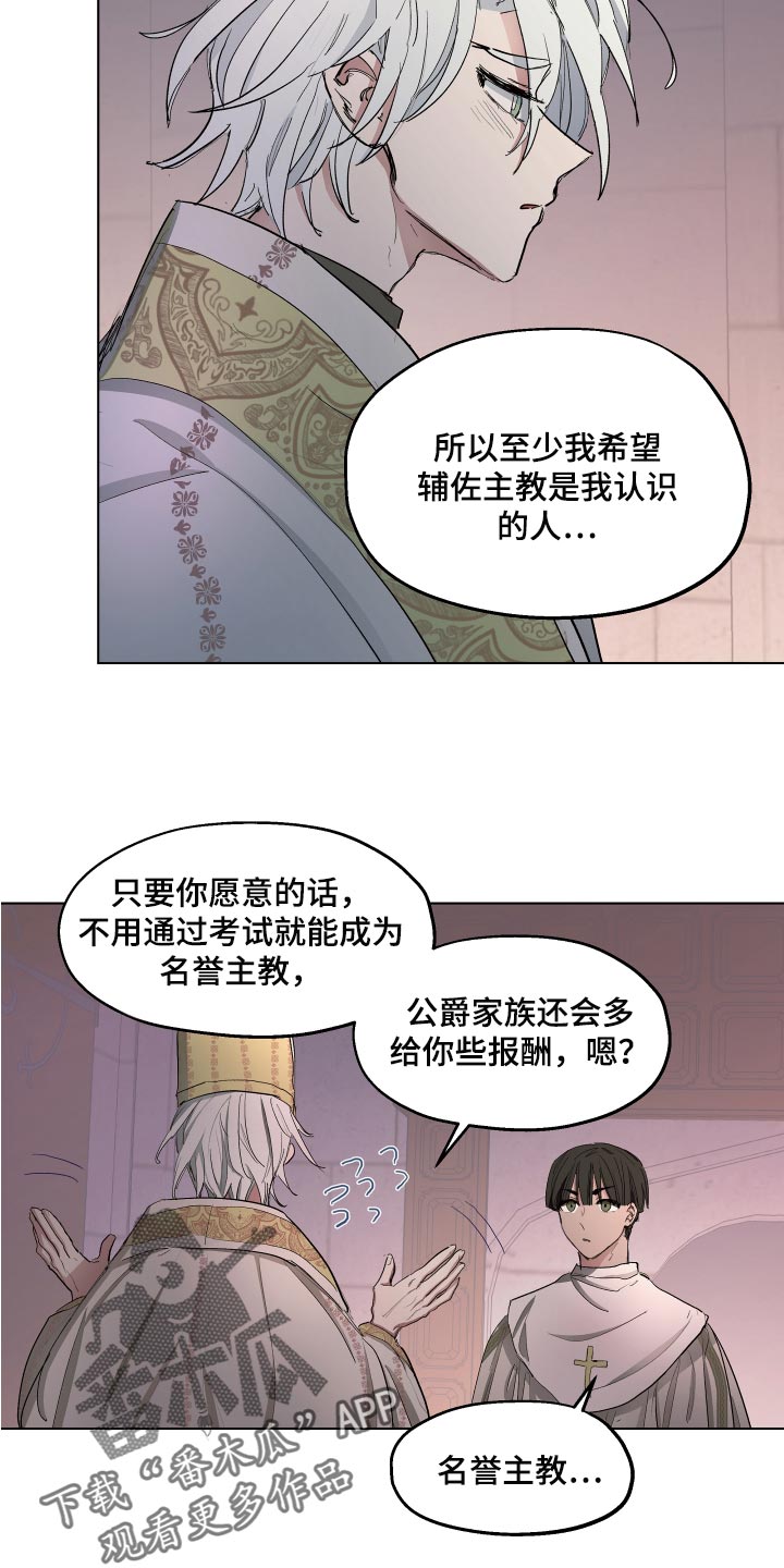 第23话16