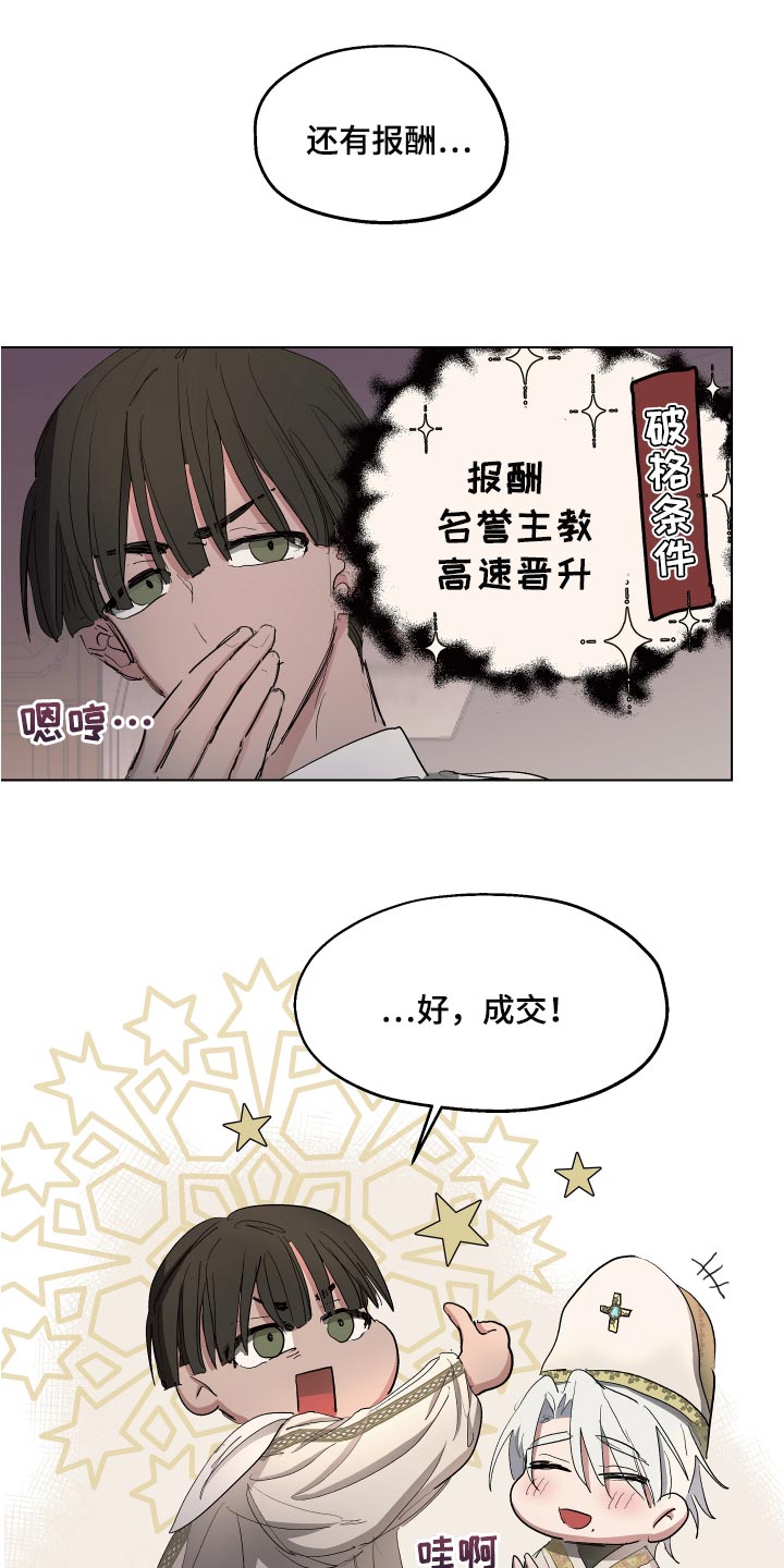 第23话17