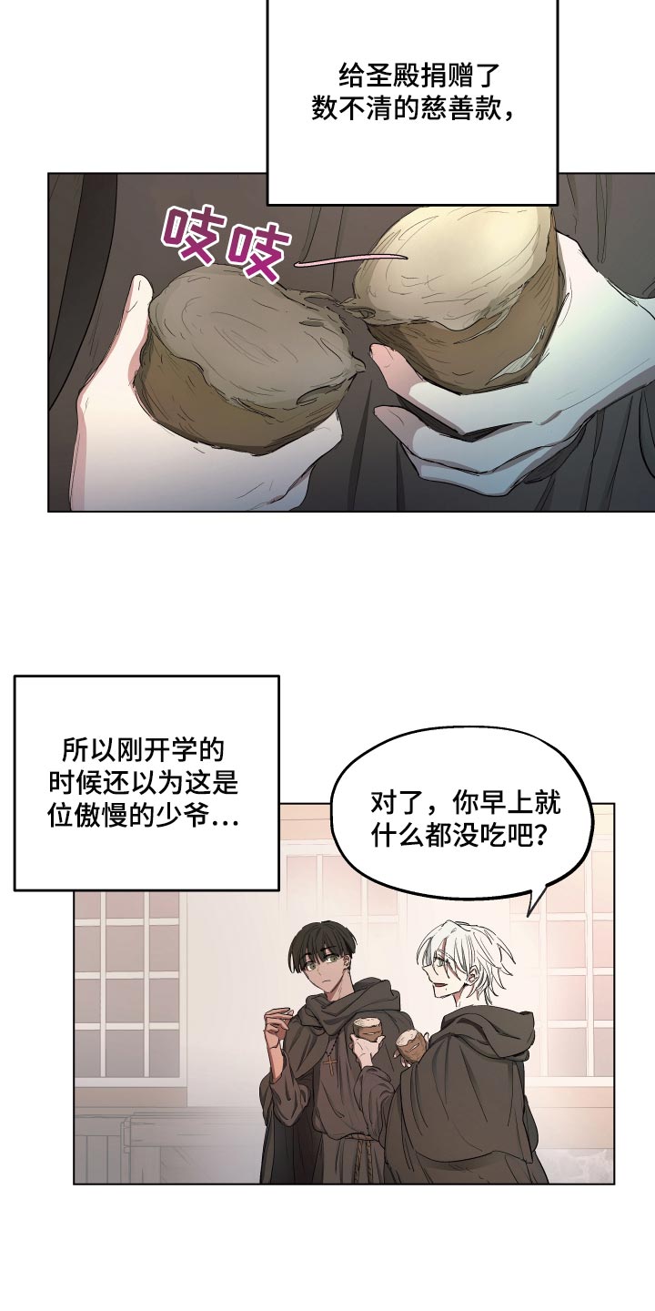 第23话3