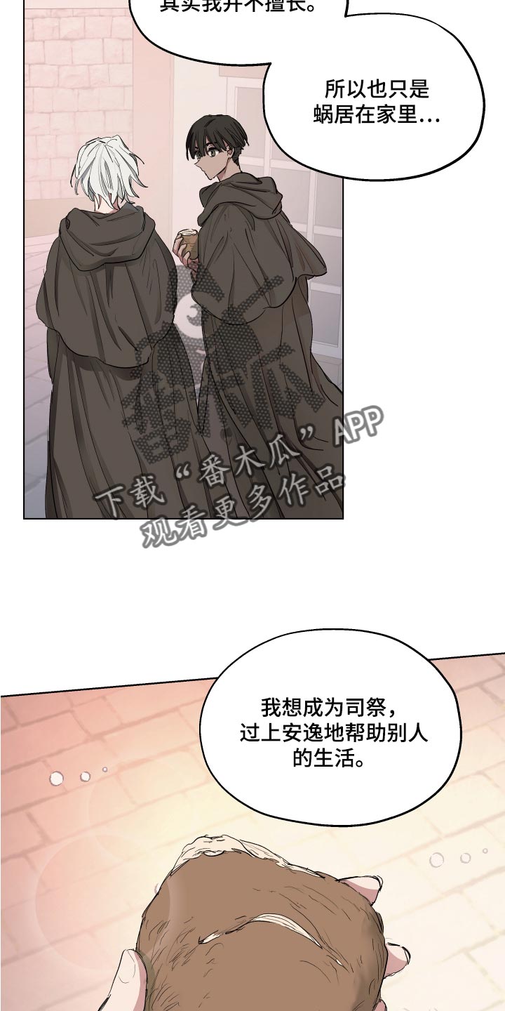 第23话7