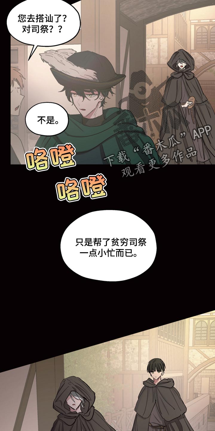 第22话13