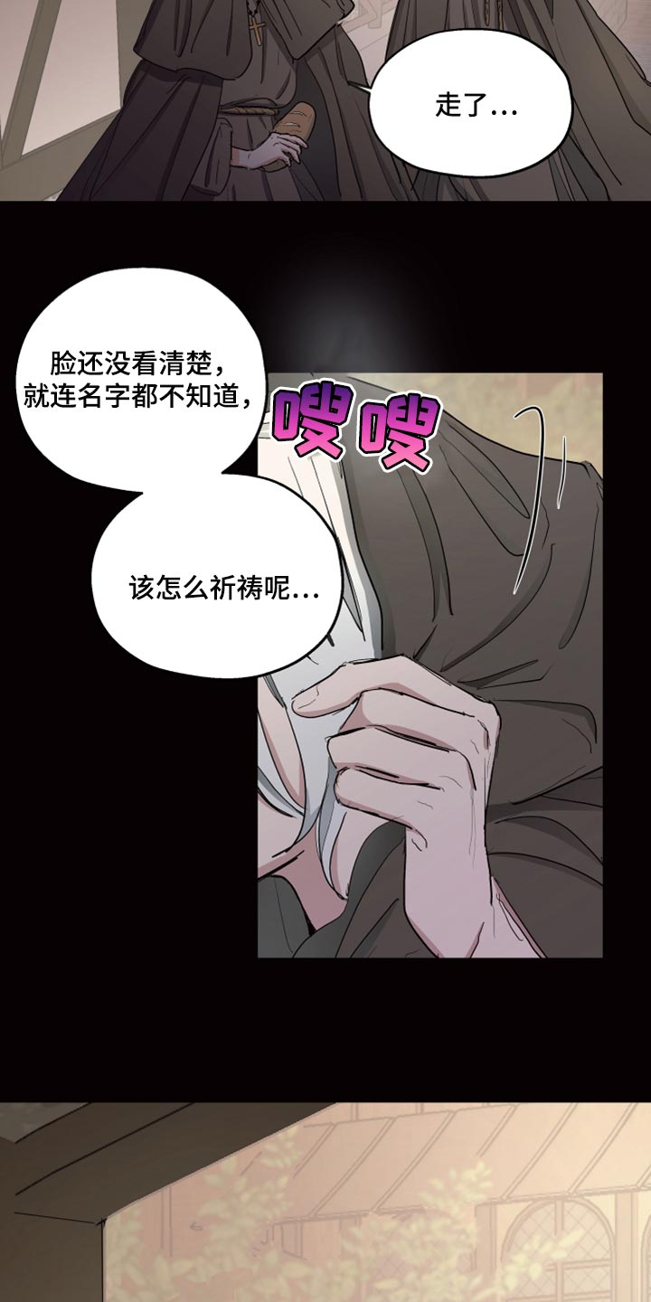 第22话14