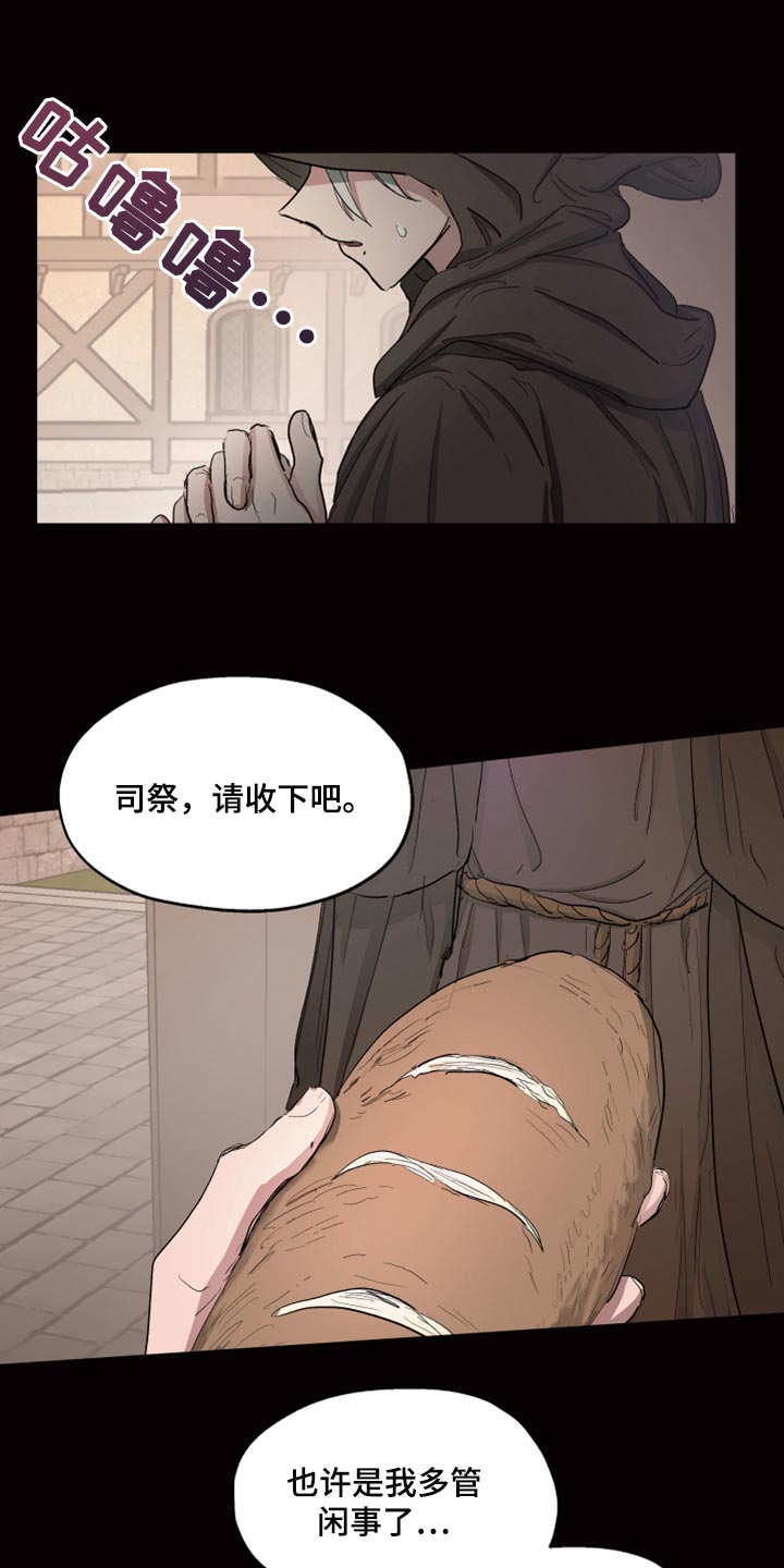 第22话2