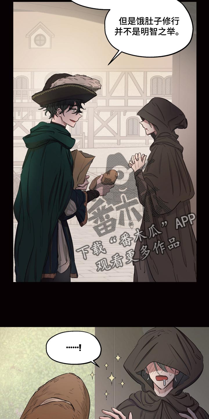 第22话3