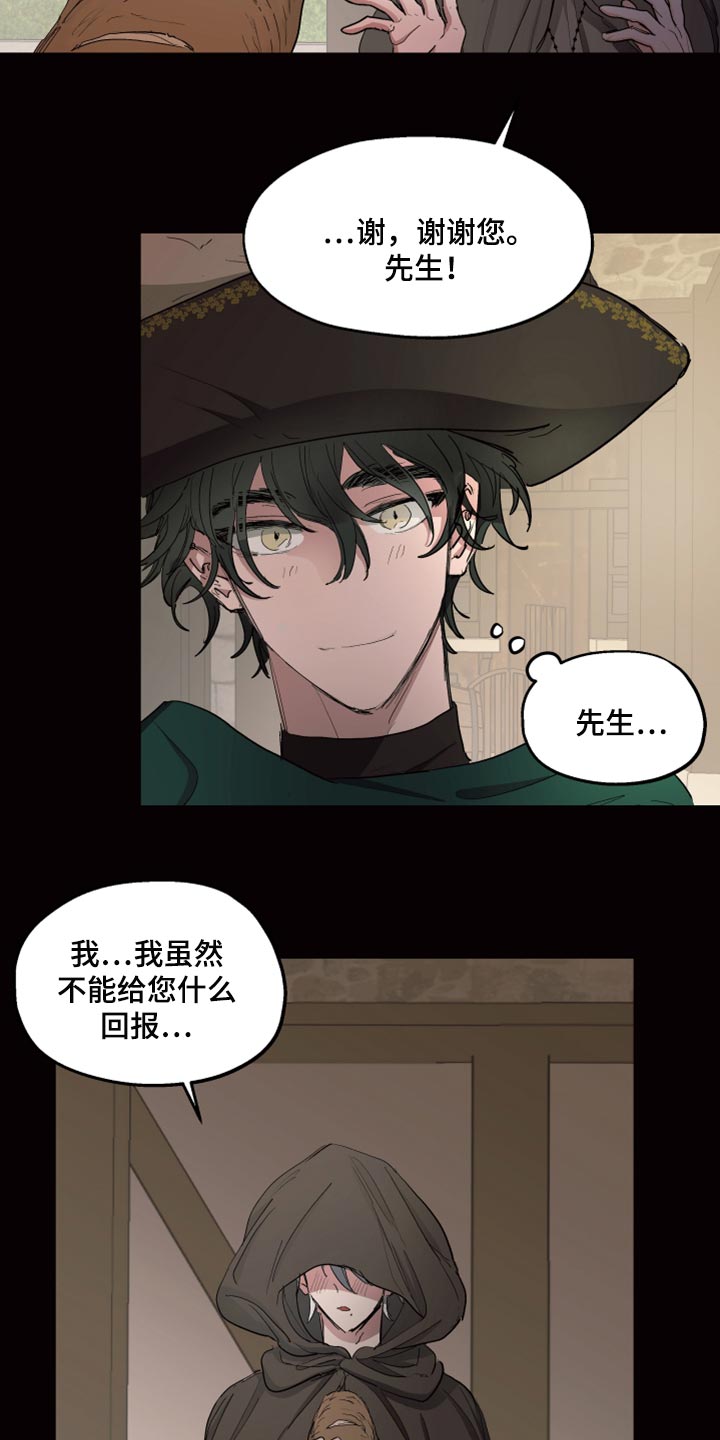 第22话4